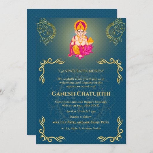 Ganesh Chaturthi Puja Roya Golden Elements Einladung (Vorne/Hinten)