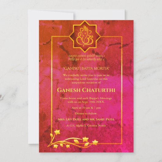 Ganesh Chaturthi Puja Royal Golden Einladung (Vorderseite)