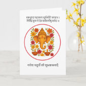 Ganesh Karte (Gelbe Blume)