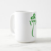 Ganesh Tasse (Vorderseite Links)