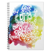 Ganesha Mantra Notebook Notizblock (Vorderseite)