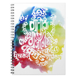 Ganesha Mantra Notebook Notizblock