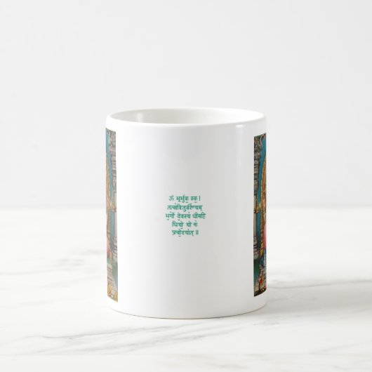 Ganesha Tasse (Mittel)