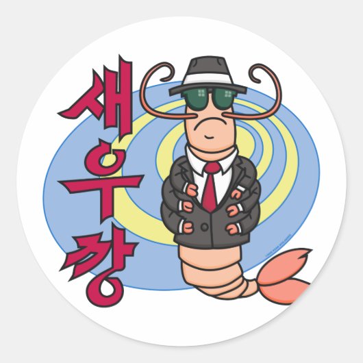 Gangster Shrimp Sticker (Vorderseite)
