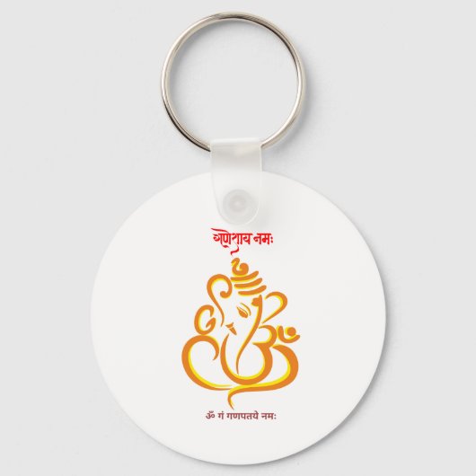 Ganpati Bappa Morya Schlüsselanhänger (Vorderseite)