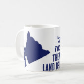 Ganz Israel Kaffeetasse (Vorderseite Links)