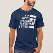 Ganz Israel T-Shirt (Vorderseite)