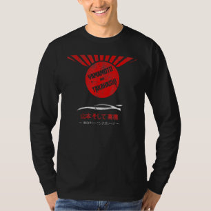 Garage für Autos - Yamamoto und Takahashi - Risin T-Shirt