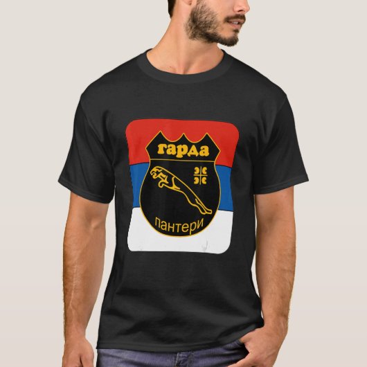 Garda Panteri Vojske Republike Srpske VRS Panter T-Shirt (Vorderseite)