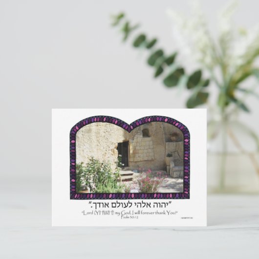 Garden Tomb Postkarte (Stehend Vorderseite)