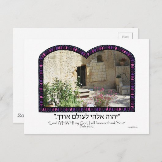 Garden Tomb Postkarte (Vorne/Hinten)