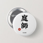 Gärtner (Niwa-shi) japanisches Kanji-Zeichen Button (Vorne & Hinten)