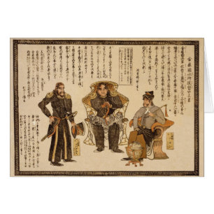 Gasshukoku Suishi Teitoku Kojogaki 1854
