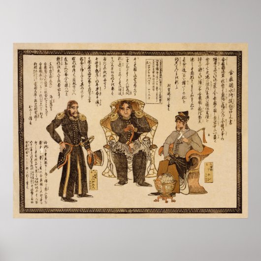 Gasshukoku Suishi Teitoku Kojogaki 1854 Poster (Vorne)