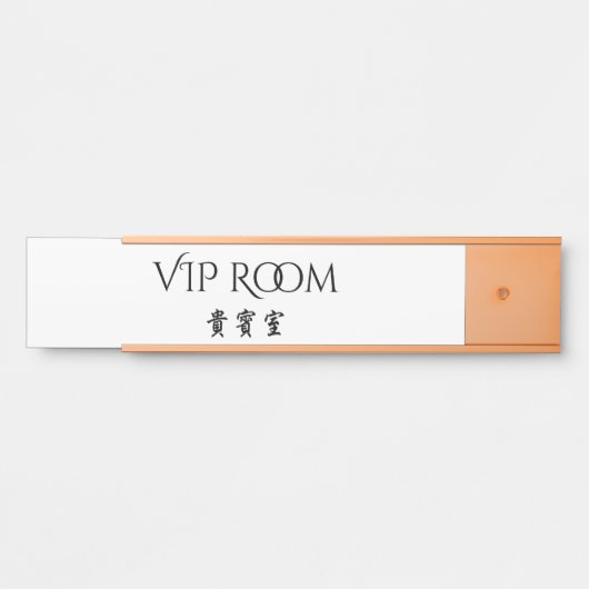 Gastfreundschafts-zweisprachiger chinesischer türschild (Vorderseite )