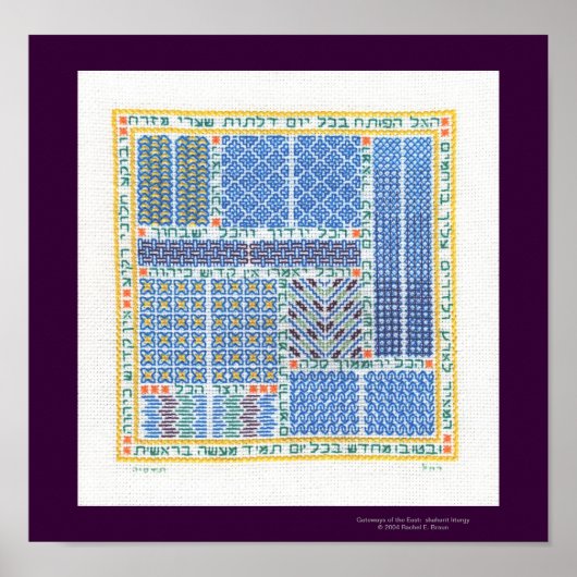 Gateways des Ostplakats Poster (Vorne)