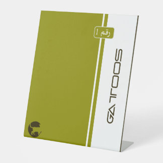 GATTOOS PEDESTAL SIGN SOCKELSCHILD