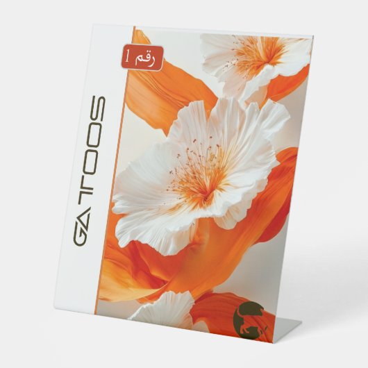 GATTOOS PEDESTAL SIGN SOCKELSCHILD (Vorderseite)