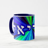Gavriel, Gabriel (Gabe) Tasse (Vorderseite Links)