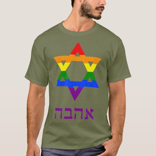 Gay Pride Jüdischer Stern der hebräischen Liebe-Fl T-Shirt (Vorderseite)