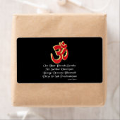 Gayatri Mantra (Insitu)