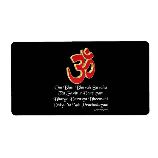 Gayatri Mantra (Vorne)