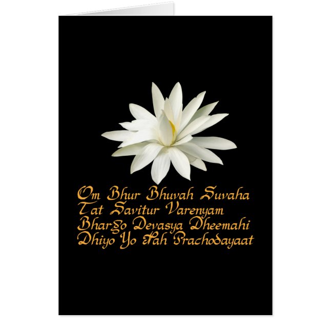 Gayatri Mantra (Vorne)