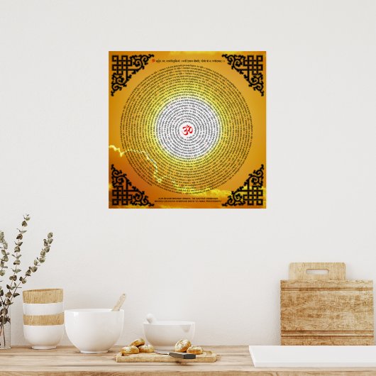 Gayatri Mantra 108 Zeit in einer Spirale Poster (Küche)
