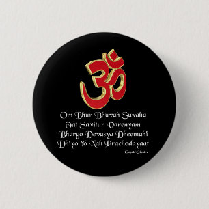 Gayatri Mantra Button