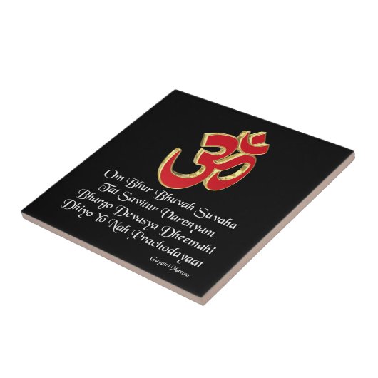Gayatri Mantra Fliese (Seite)