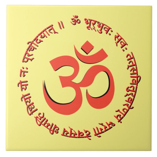 Gayatri Mantra "Om Bhur Bhuva Swah" Fliese (Vorderseite)