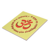 Gayatri Mantra "Om Bhur Bhuva Swah" Fliese (Seite)