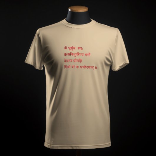 Gayatri Mantra "Om Bhur Bhuva Swah" T-Shirt