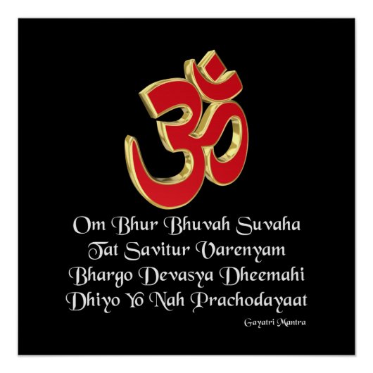 Gayatri-Mantra Poster (Vorderseite)