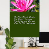 Gayatri Mantra Poster (Heimbüro)