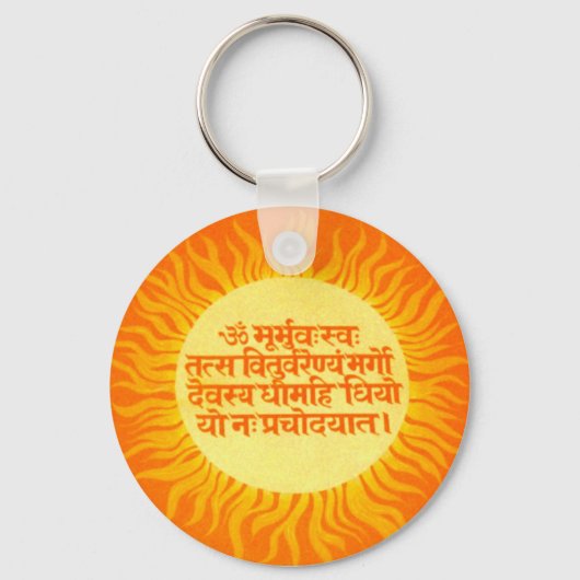 Gayatri Mantra Schlüsselanhänger (Vorderseite)