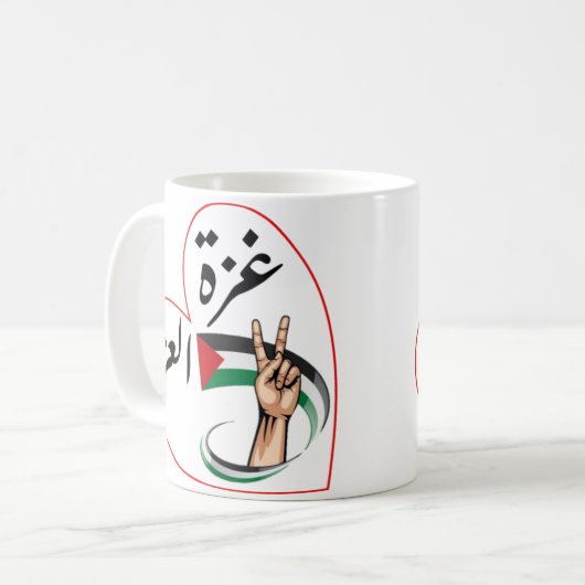 Gaza der Stolz Kaffeetasse (Vorderseite Links)