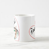 Gaza der Stolz Kaffeetasse (Mittel)