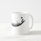 Gaza Kaffeetasse (VorderseiteRechts)