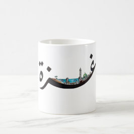 Gaza Kaffeetasse