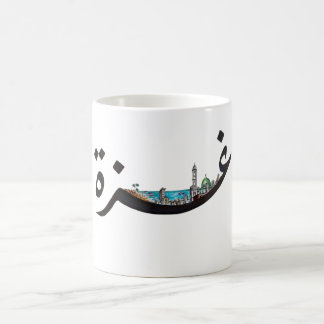 Gaza Kaffeetasse