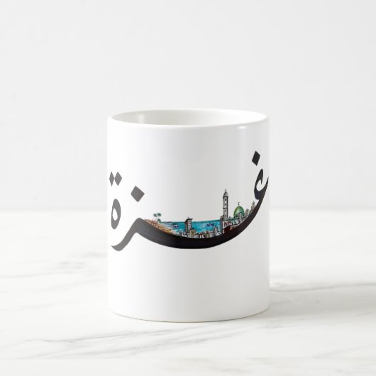 Gaza Kaffeetasse (Mittel)