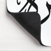 Gaza Palästina in der Freiheit der arabischen Kall Mousepad (Ecke)