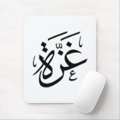 Gaza Palästina in der Freiheit der arabischen Kall Mousepad (Mit Mouse)