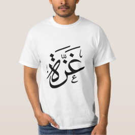 Gaza Palästina in der Freiheit der arabischen Kall T-Shirt