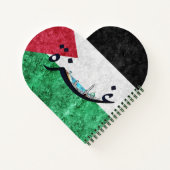 Gaza-Stadt | Arabischer Name Notizblock (Rückseite)