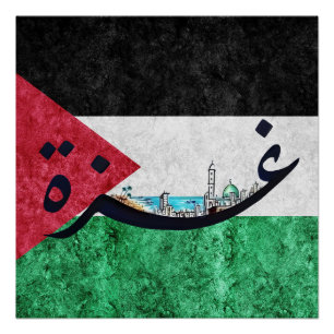 Gaza-Stadt   Arabischer Name Poster