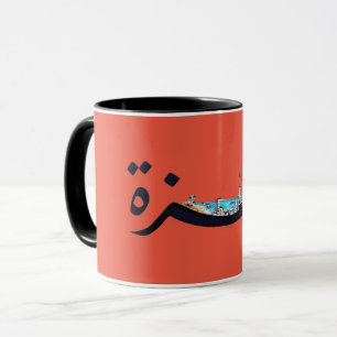 Gaza-Stadt   Arabischer Name Tasse