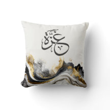 Gazastreifen-Paläste in arabischer Kalligrafie