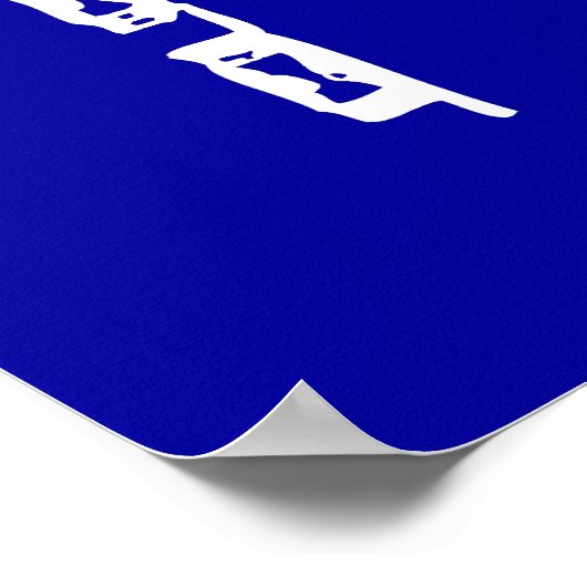 Gears Blueprint Poster (Ecke)